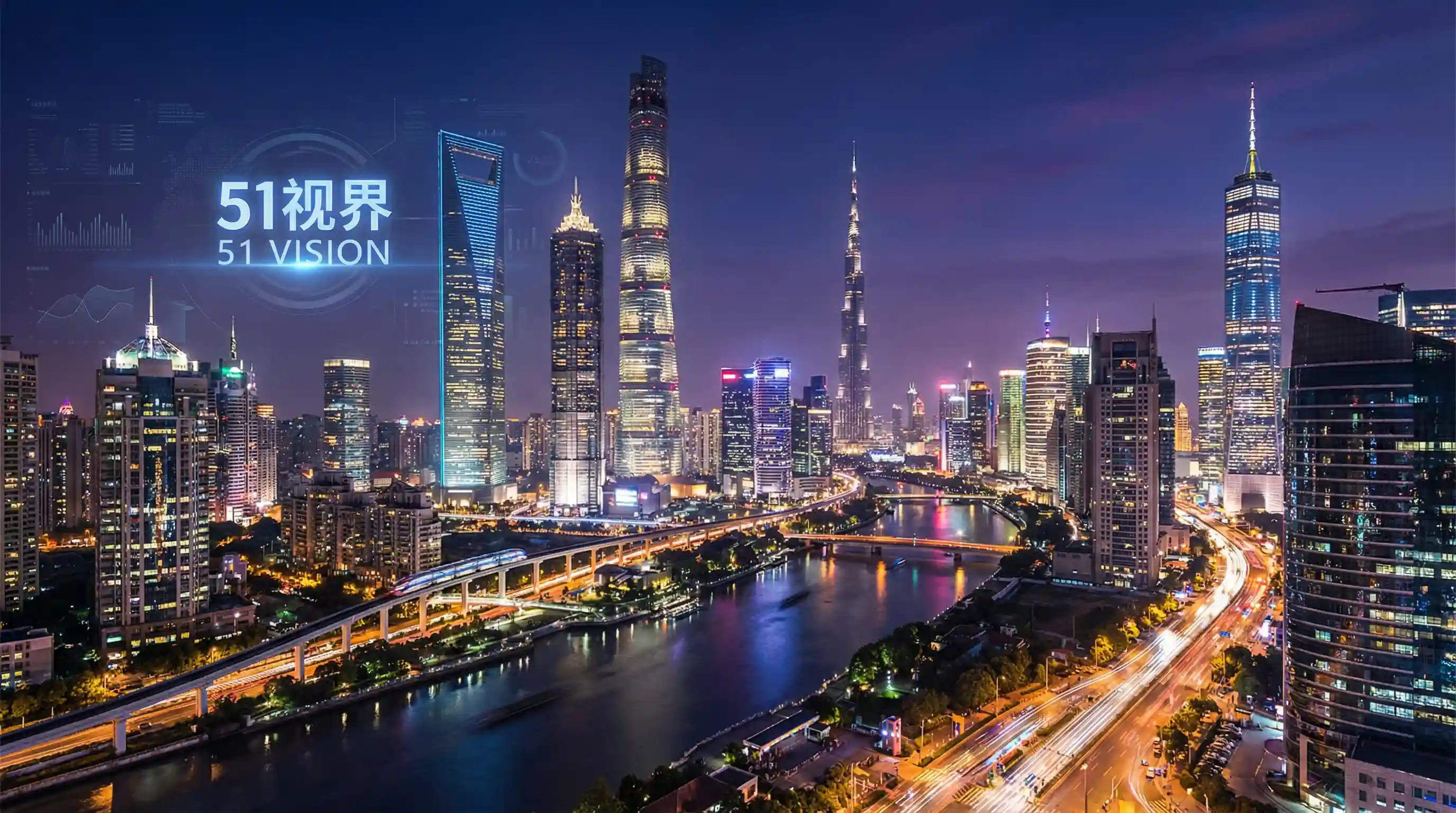 国际金融中心城市夜景 - 我的妹妹最近有点怪 关注全球经济